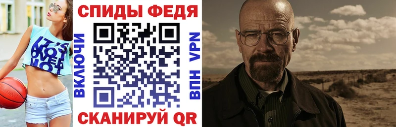 Амфетамин VHQ  Купить закладки  Урус-Мартан 