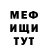 Alpha-PVP СК Ron Davidov