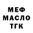 Метадон мёд Mudak Kaifovyi