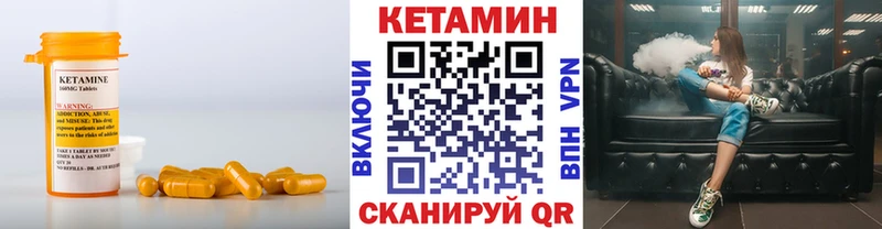 Кетамин ketamine  Купить закладки  Урус-Мартан 