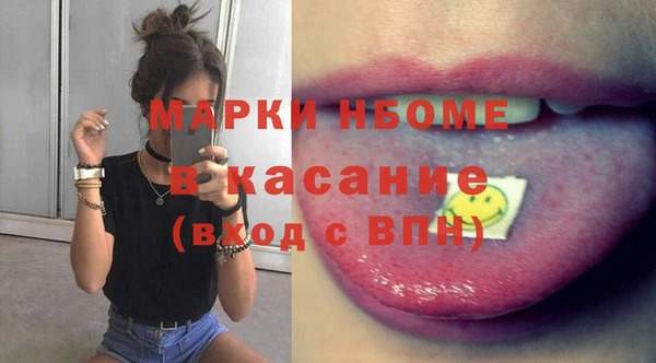 спайс Красноперекопск