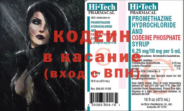 наркотики Кулебаки
