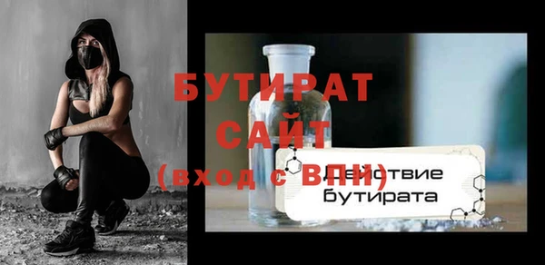 бутик Кукмор