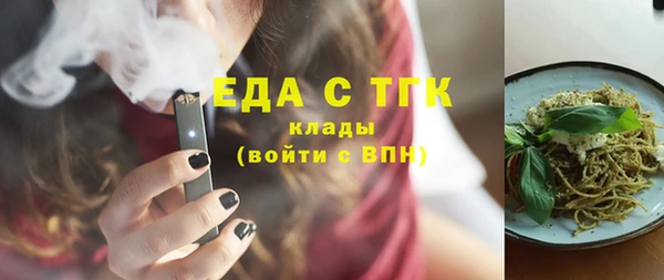 спайс Красноперекопск