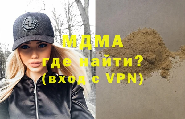 спайс Красноперекопск