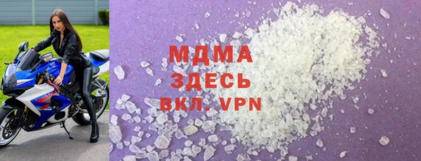 спайс Красноперекопск
