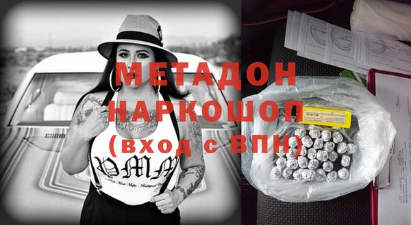 ешки Краснослободск