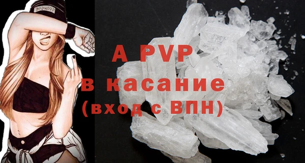 спайс Красноперекопск