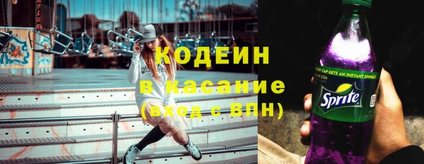 спайс Красноперекопск