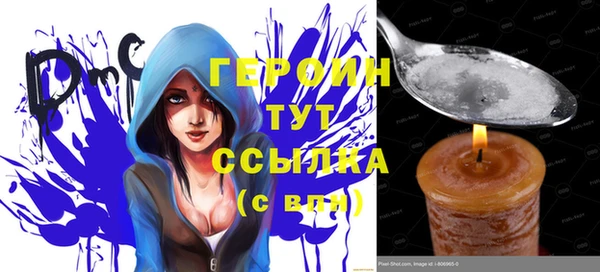 спайс Красноперекопск