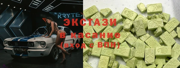спайс Красноперекопск