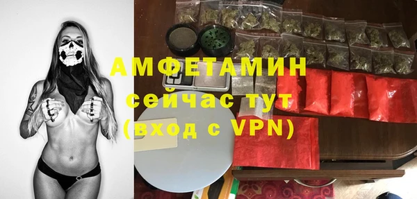 спайс Красноперекопск