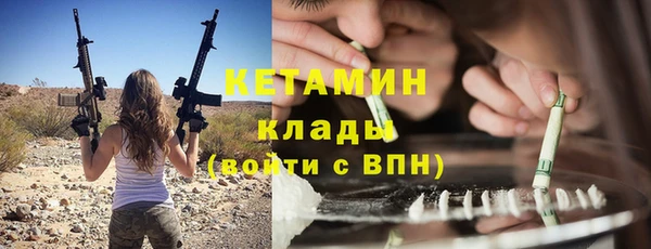 спайс Красноперекопск