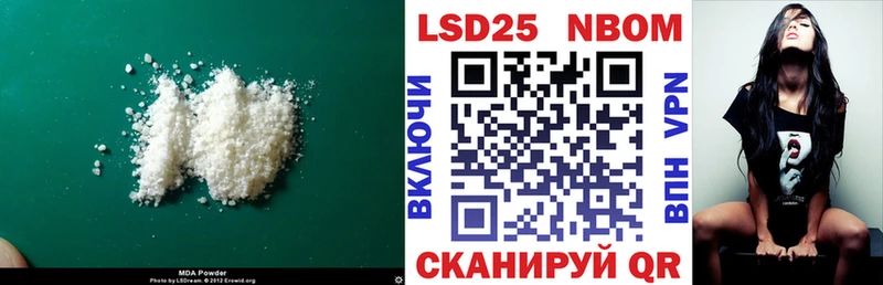 Купить  Урус-Мартан  LSD-25 экстази ecstasy 