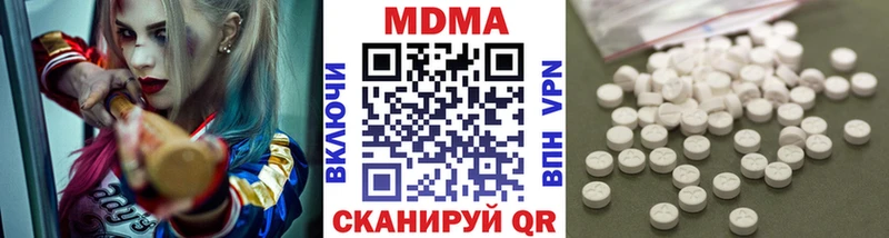 Купить где  Урус-Мартан  МДМА кристаллы 