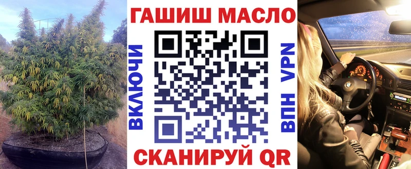 ТГК вейп  Купить  Урус-Мартан 
