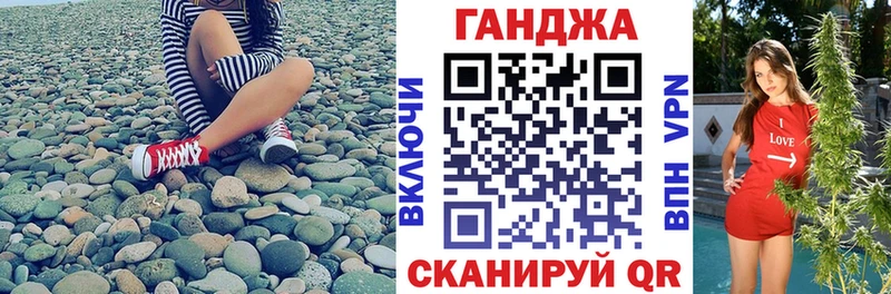 Конопля семена  Купить где  Урус-Мартан 